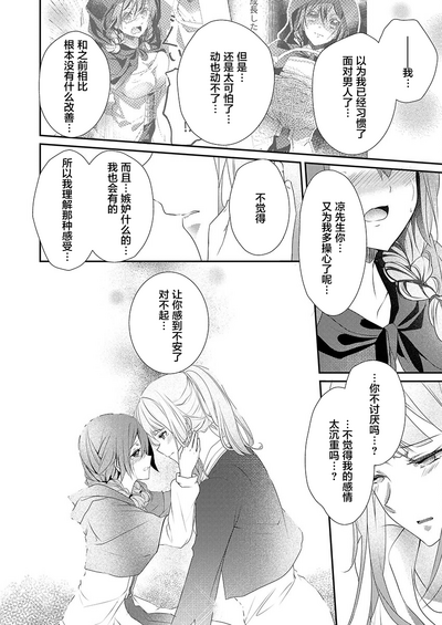 第16页图