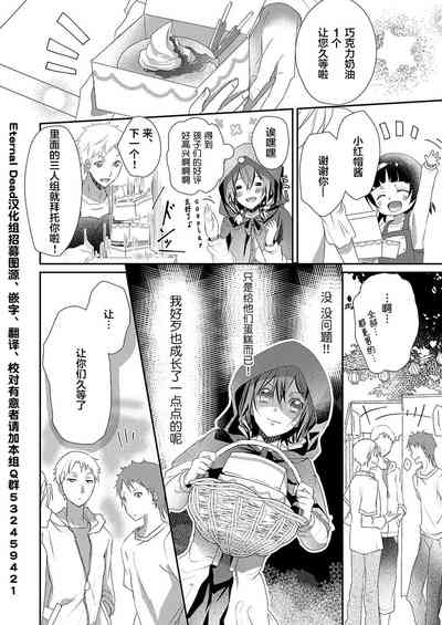 第8页图