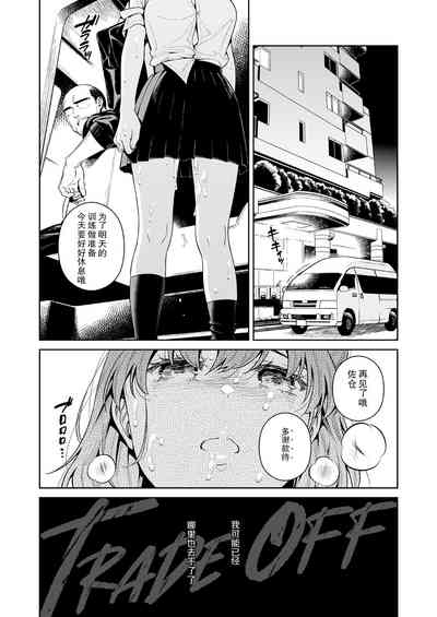 第64頁圖