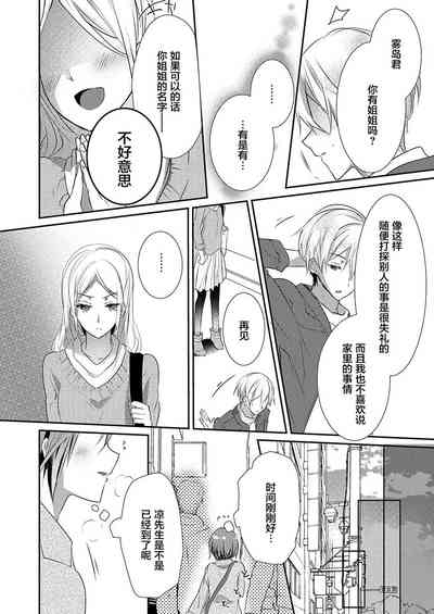 第16頁圖