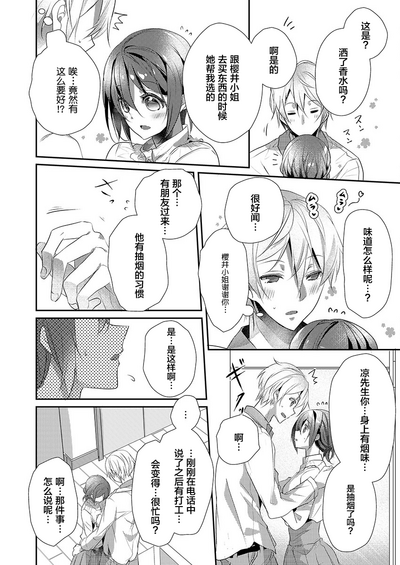 第16页图