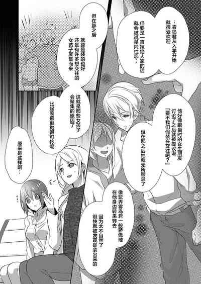 第8页图