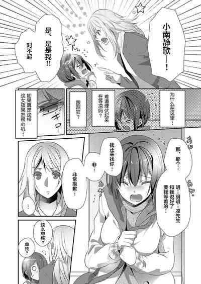 第24頁圖