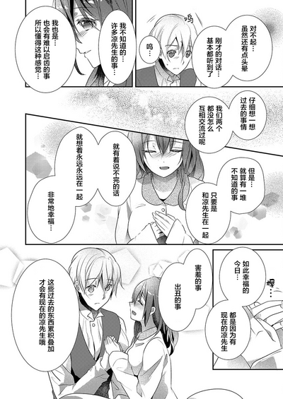 第16页图