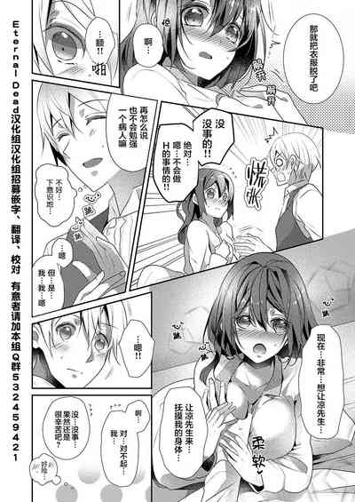 第20页图