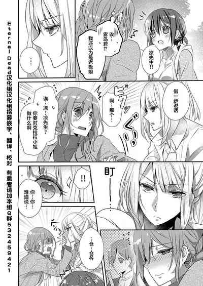 第20頁圖
