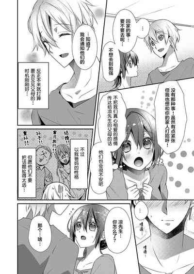 第12页图