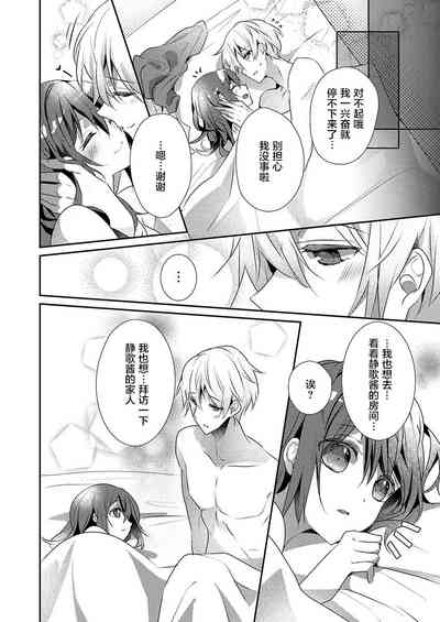 第20页图