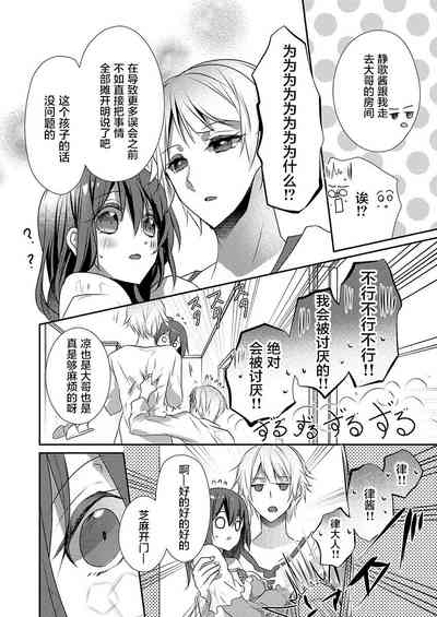 第20頁圖