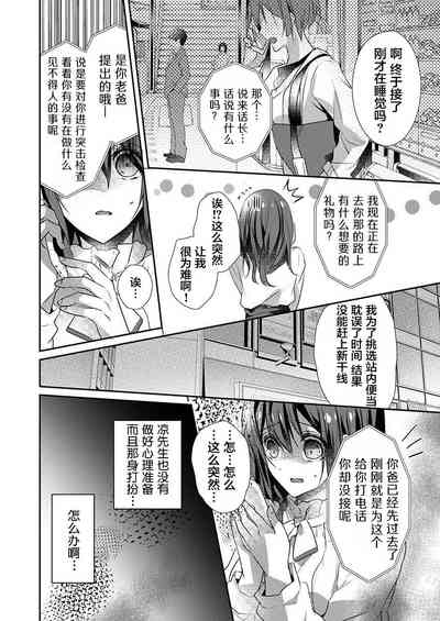 第16頁圖