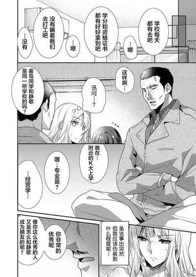 第20頁圖