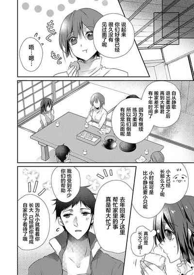 第16頁圖