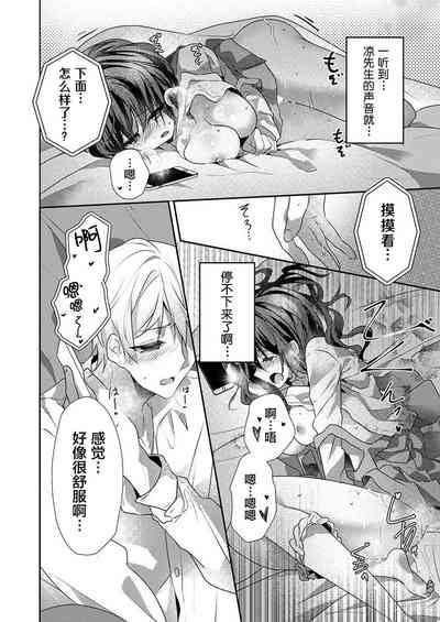 第16頁圖