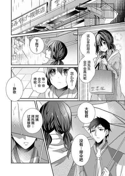 第20頁圖