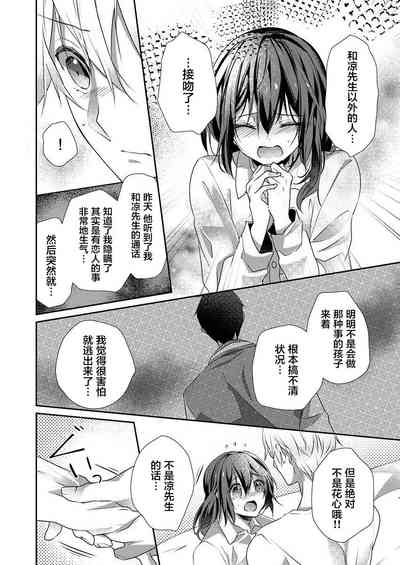 第16頁圖