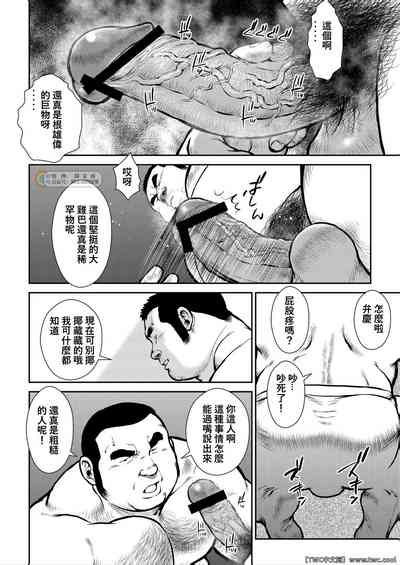 第4頁圖