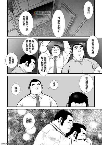 第12页图