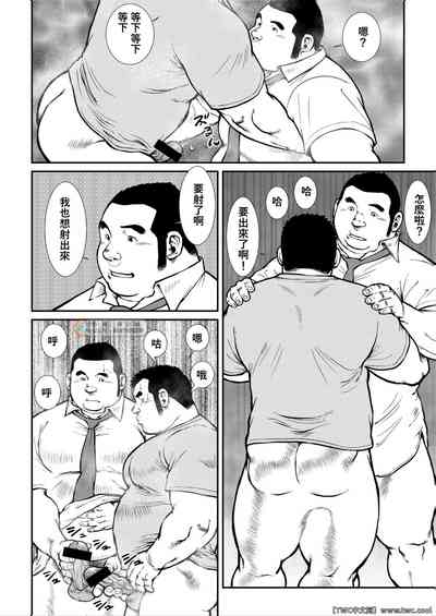 第20页图