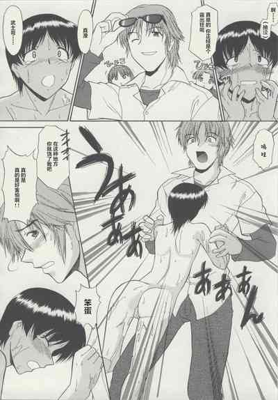 第20頁圖