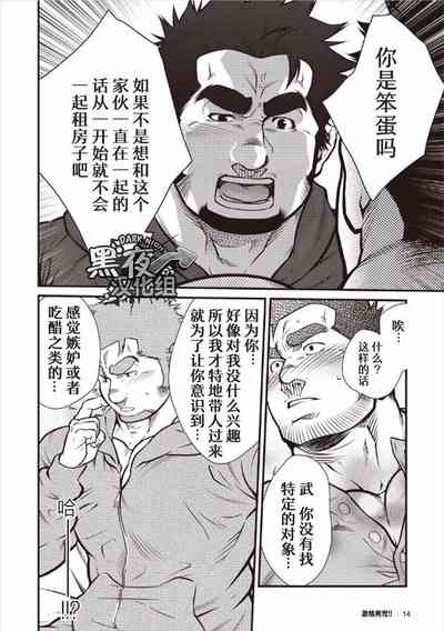 第12页图