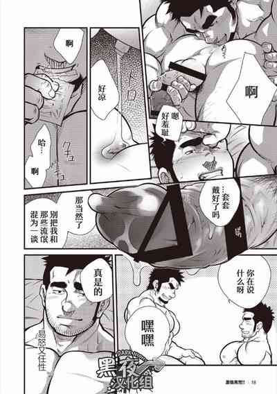 第16页图