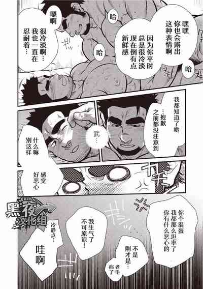 第20页图