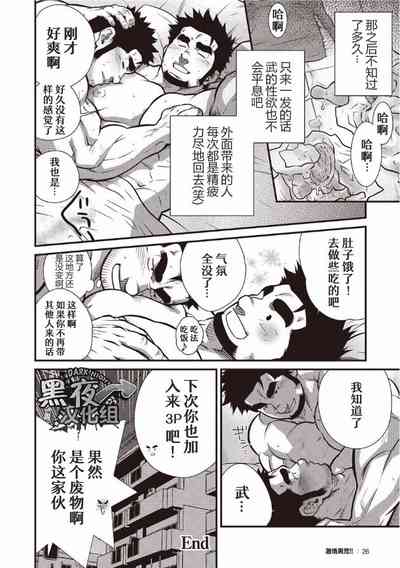 第24页图