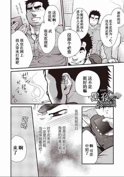 第8页图
