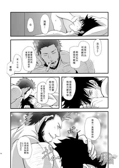 第16頁圖