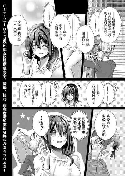 第4页图