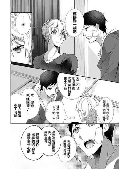 第12页图