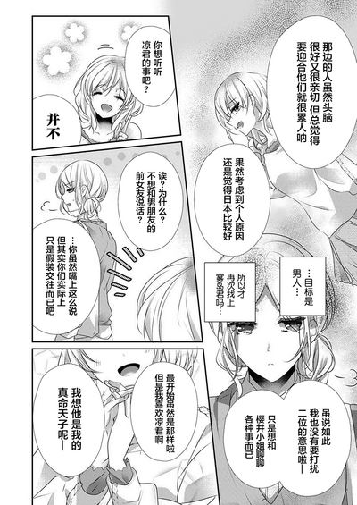 第24頁圖