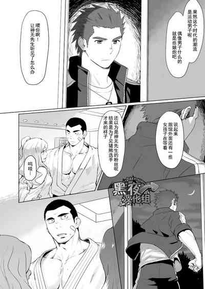 第16页图