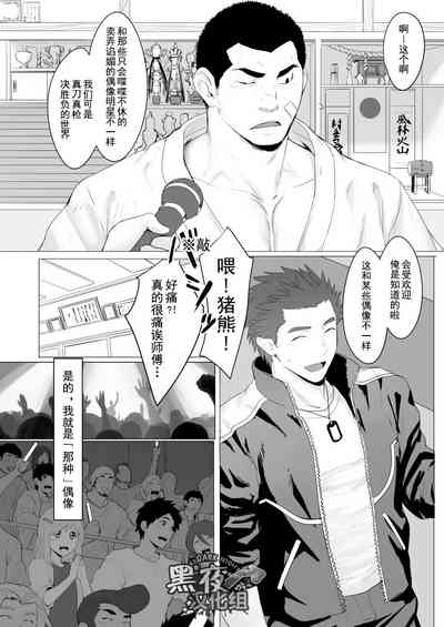 第4页图