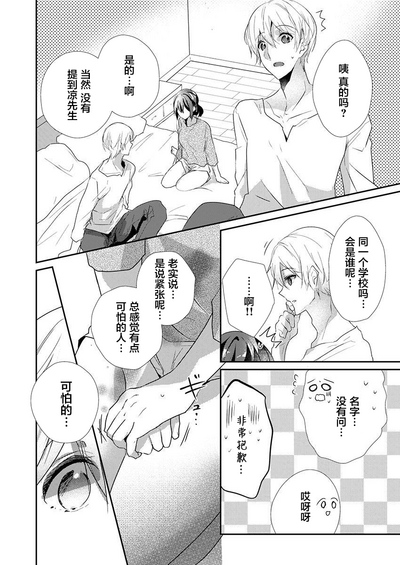 第12頁圖