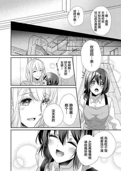 第20頁圖