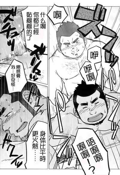 第12頁圖