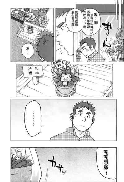 第20頁圖