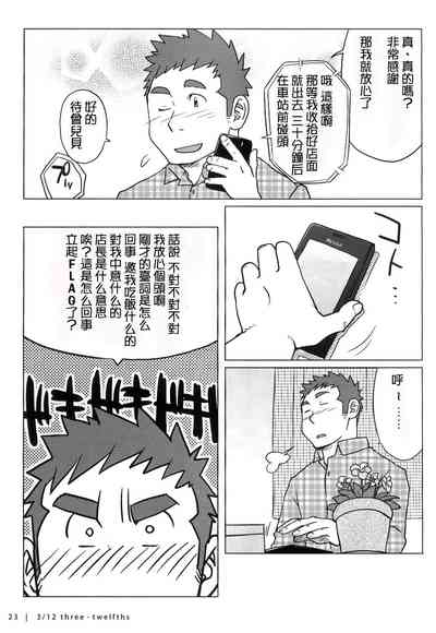 第24頁圖