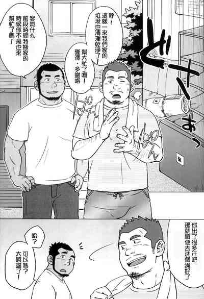 第4頁圖