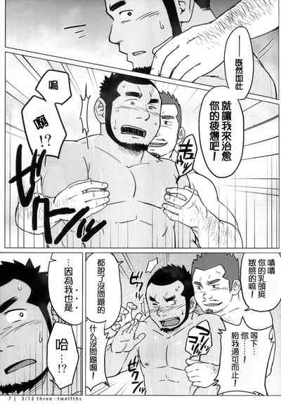 第8頁圖