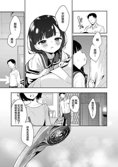 第12頁圖