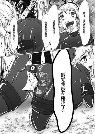 第20页图