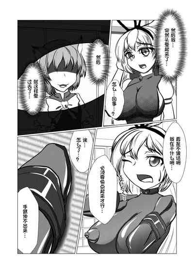 第4页图