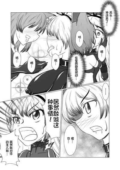 第8页图