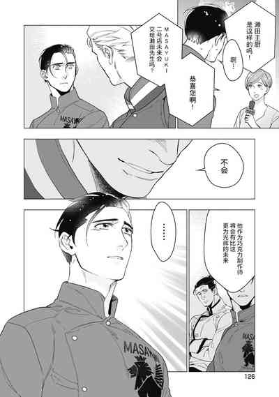 第132頁圖