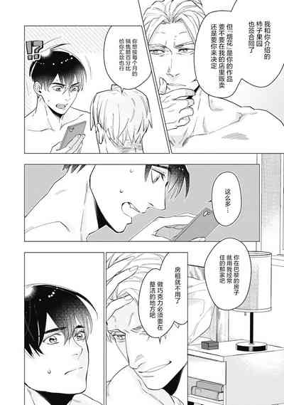 第140頁圖