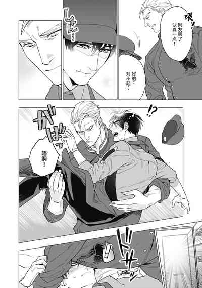 第76頁圖