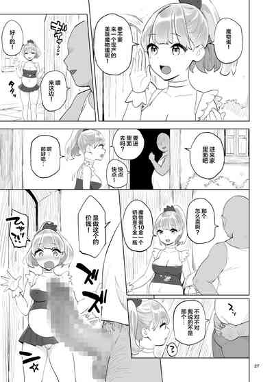 第28頁圖