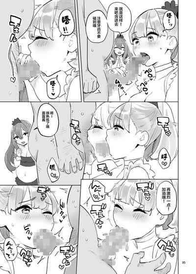 第36頁圖